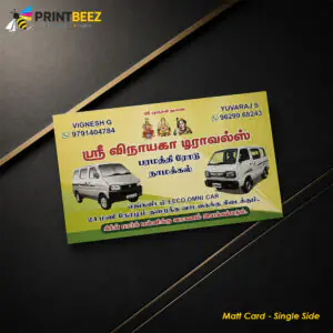 Matt Card Printing in Madurai