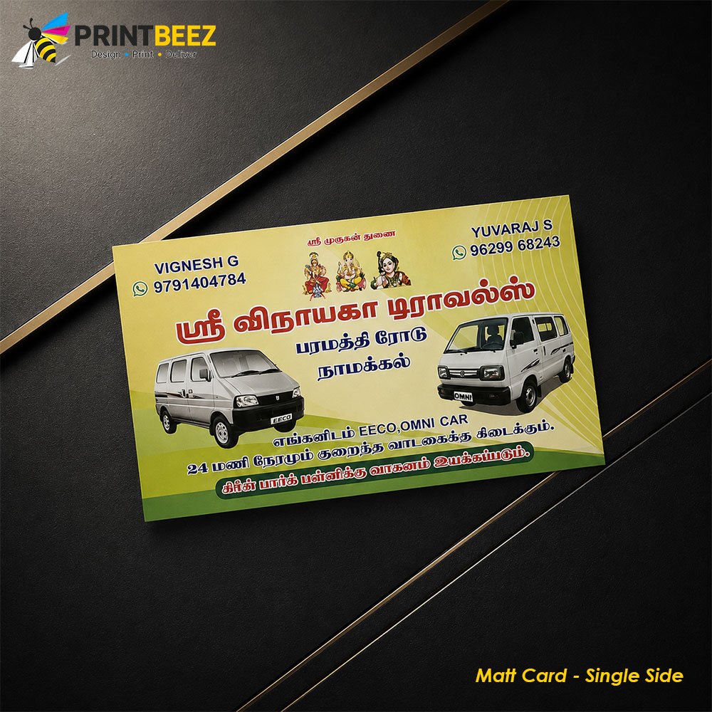 Matt Card Printing in Madurai