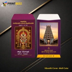 Viboothi Cover Printing