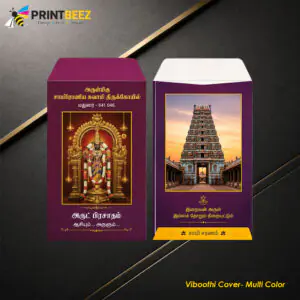 Viboothi Cover Printing