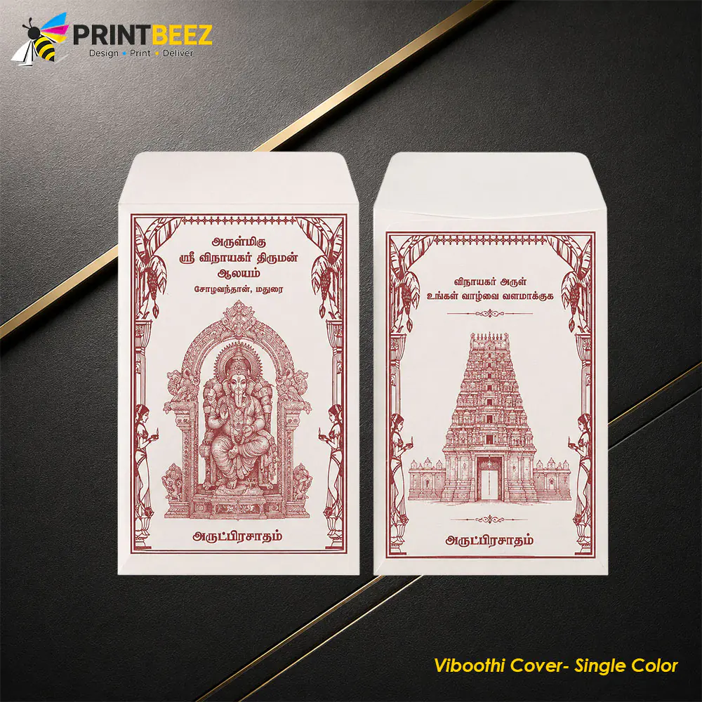 Viboothi Cover Printing